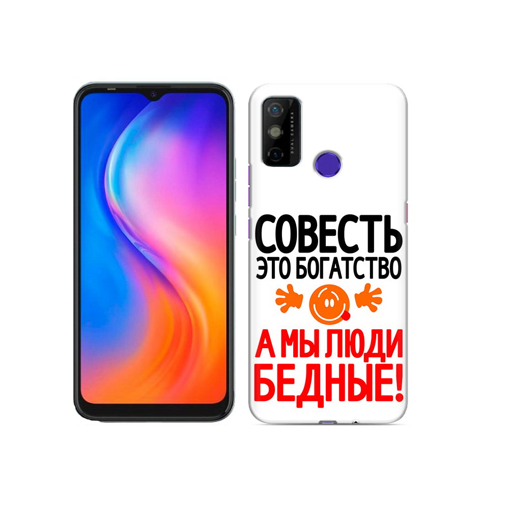 

Чехол MyPads Tocco для Tecno Spark 6 GO совесть, Прозрачный, Tocco