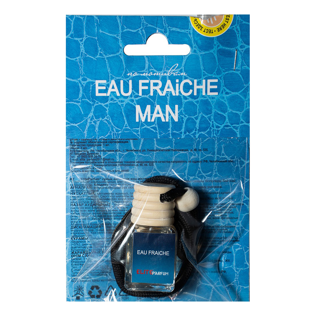 

Ароматизатор жидкий Elite Parfum Eau fraiche man 5 мл, Бежевый