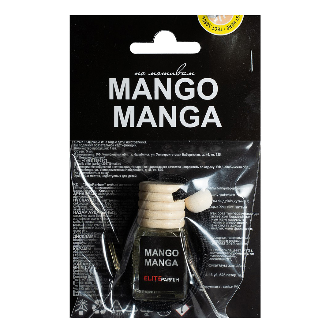 

Ароматизатор жидкий Elite Parfum Mango Manga 5 мл, Бежевый