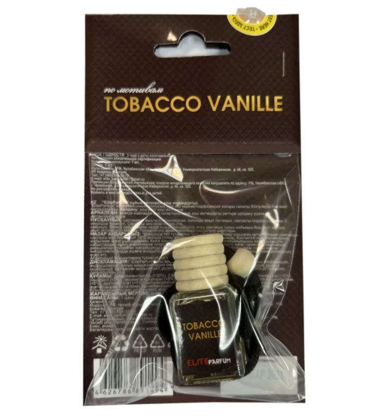 

Ароматизатор жидкий Elite Parfum Tobacco Vanille 5 мл, Желтый