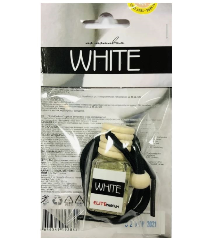 

Ароматизатор жидкий Elite Parfum White 5 мл, Желтый