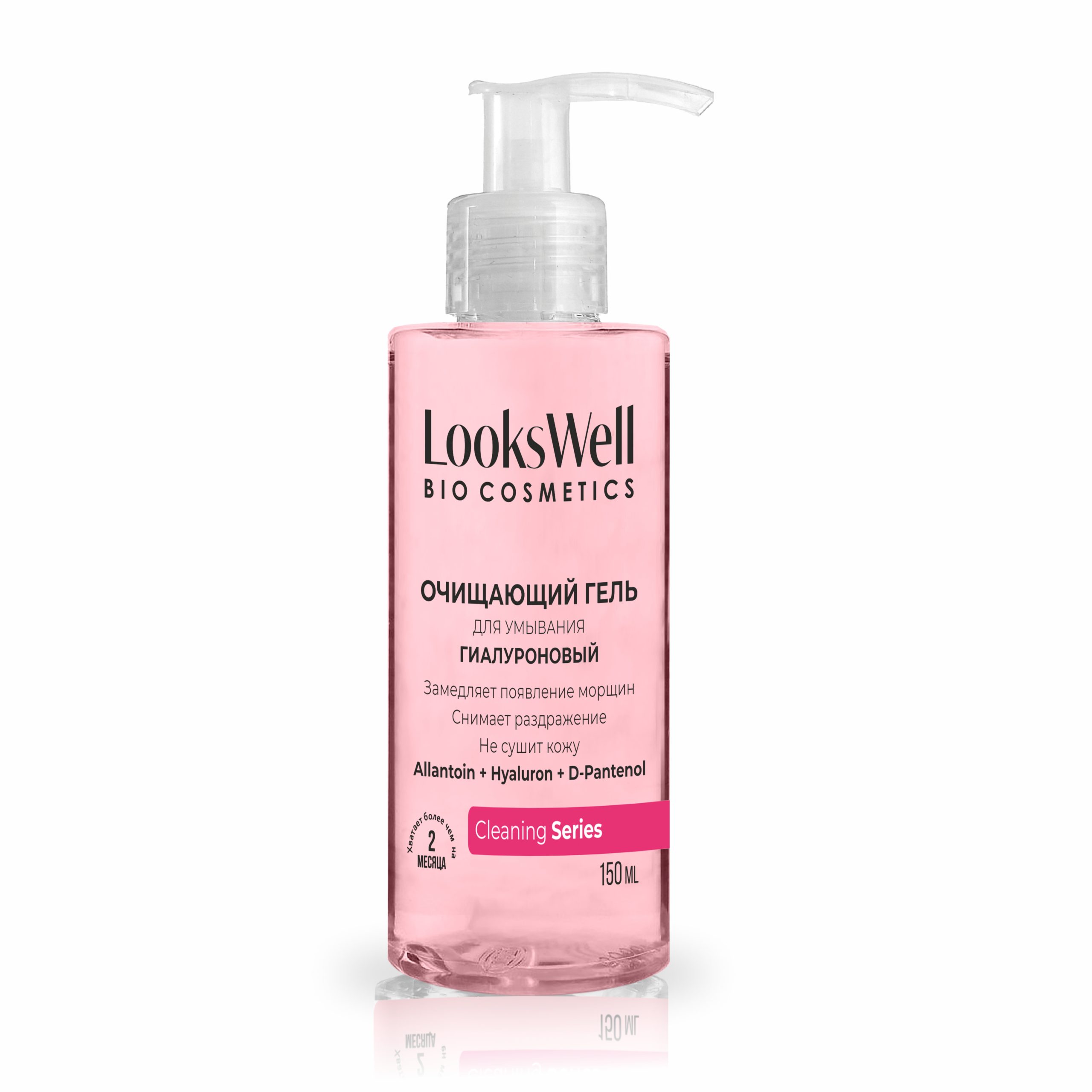 

Гель для умывания лица LooksWell очищающий от прыщей
