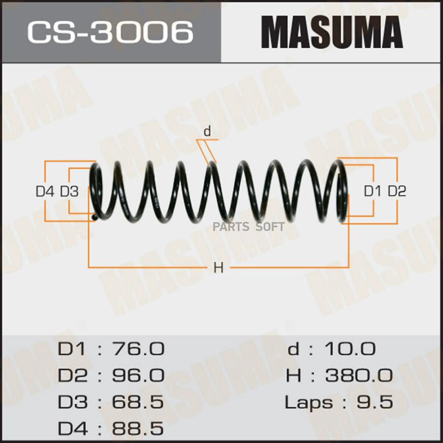 

Пружина подвески MITSUBISHI LANCER зад. MASUMA CS-3006