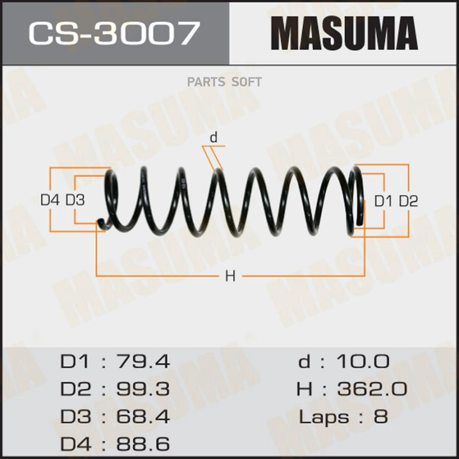 Пружина подвески MITSUBISHI LANCER задн. MASUMA CS-3007