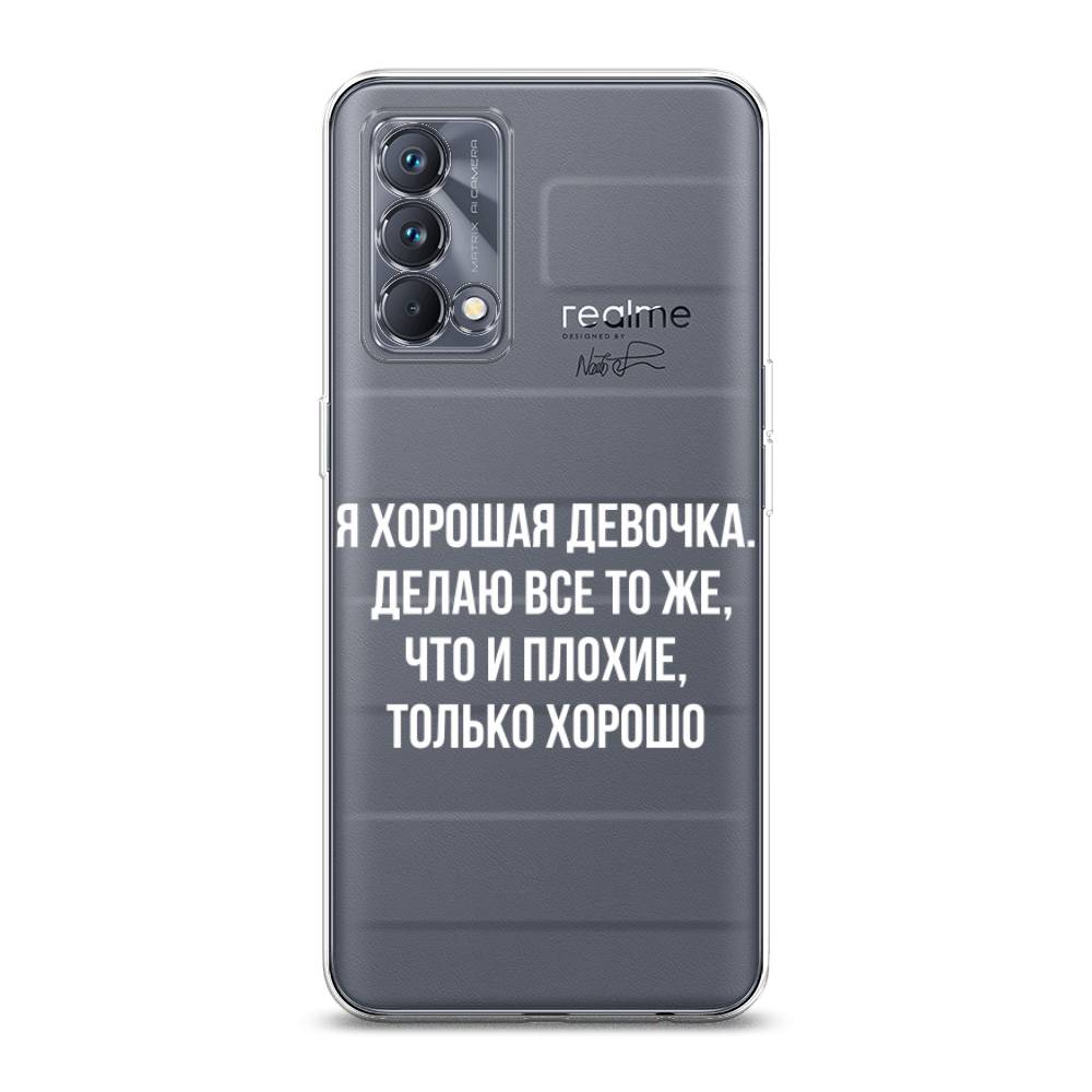 Чехол на Realme GT Master Edition 