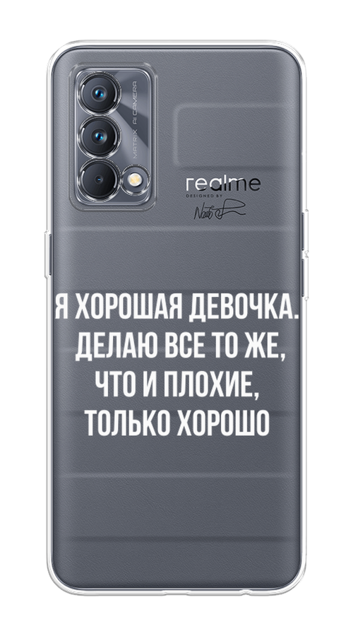 

Чехол на Realme GT Master Edition "Хорошая девочка", Серебристый, 2510450-6
