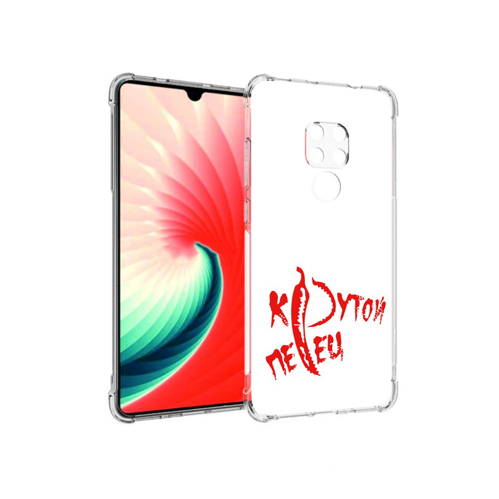 

Чехол MyPads Tocco для Huawei Mate 20 крутой перец, Прозрачный, Tocco
