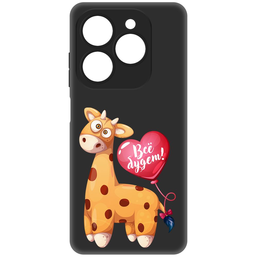 

Чехол-накладка Krutoff Soft Case Предсказание для Tecno Spark 20 Pro черный