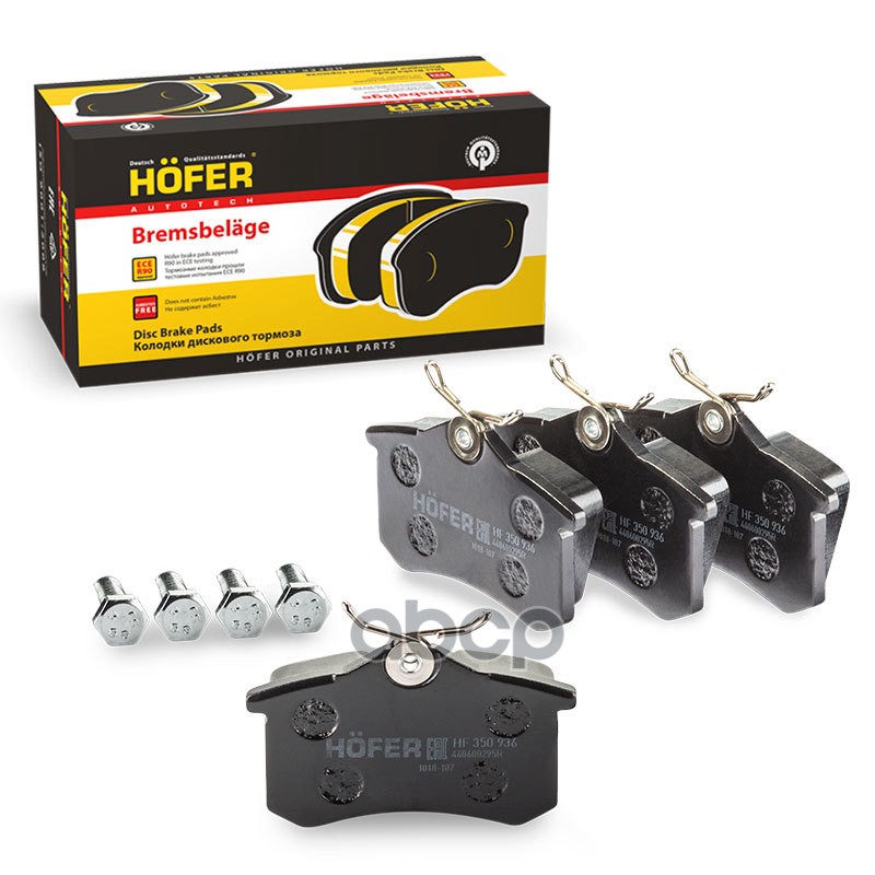 

Тормозные колодки HOFER HF350936
