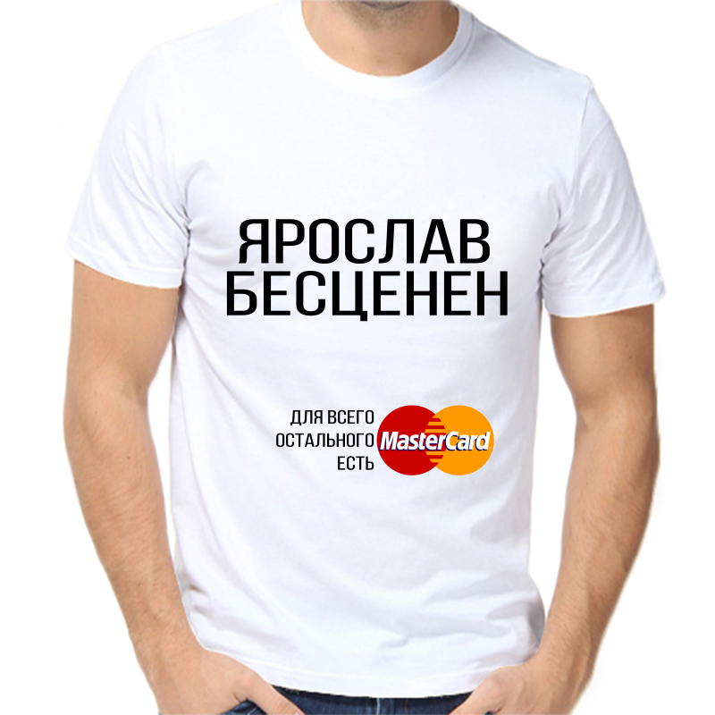 

Футболка мужская белая 54 р-р Ярослав бесценен, Белый, fm_yaroslav_bescenen