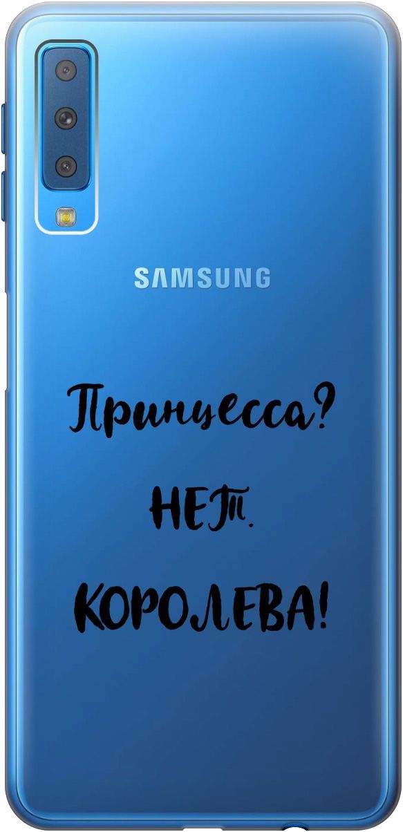 

Чехол на Samsung Galaxy A7 (2018) с принтом "Princes" прозрачный, Прозрачный;черный, 5396