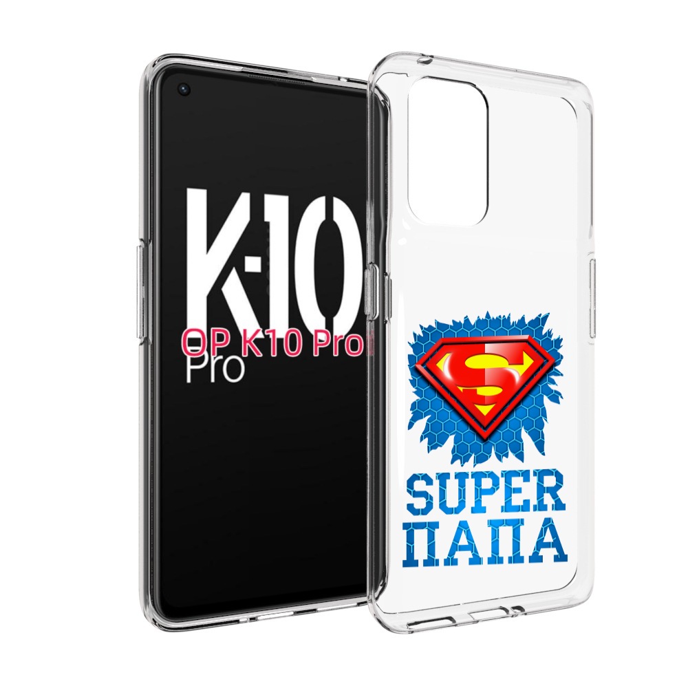 

Чехол MyPads Супер Папа для OPPO K10 Pro, Прозрачный, Tocco