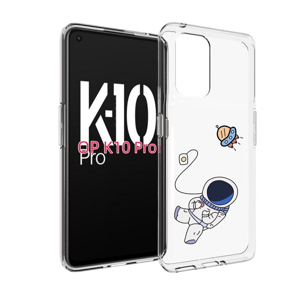 

Чехол MyPads астронавт для OPPO K10 Pro, Прозрачный, Tocco