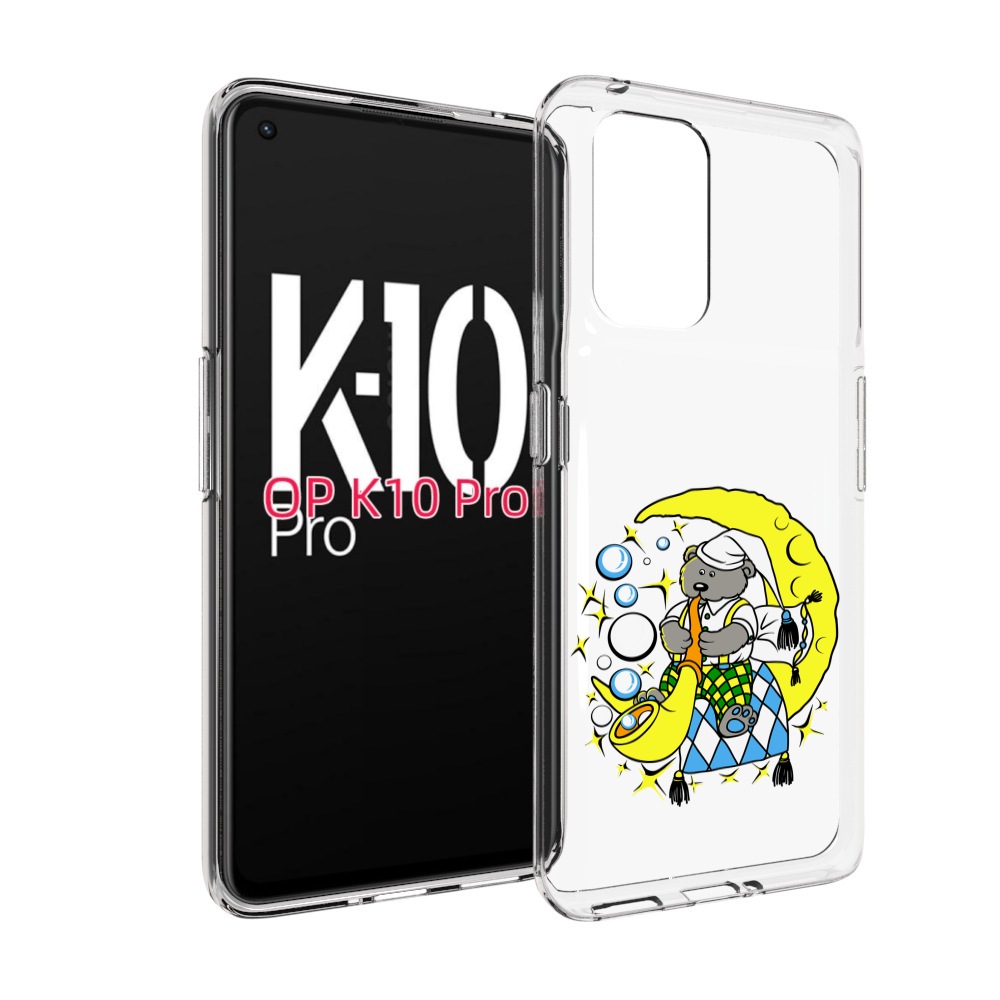 

Чехол MyPads Сырная луна для OPPO K10 Pro, Прозрачный, Tocco