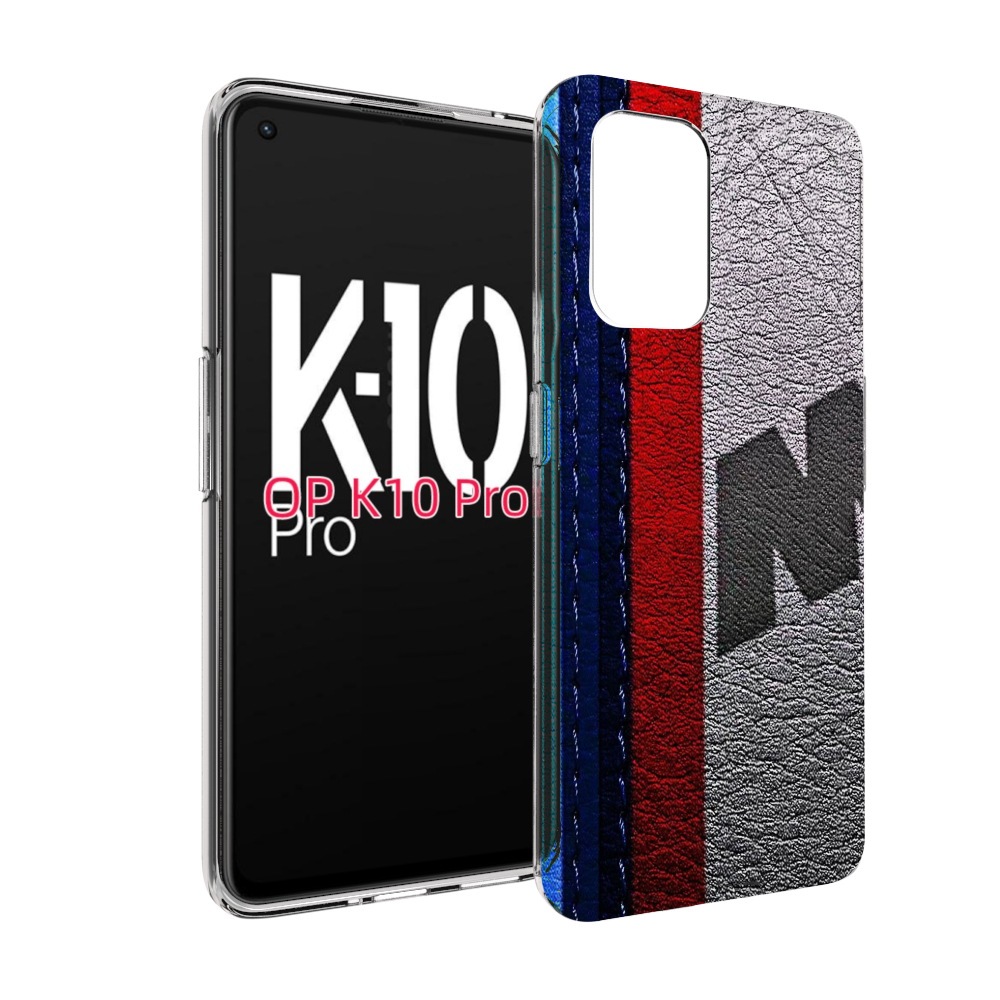 

Чехол MyPads бмв М мужской для OPPO K10 Pro, Прозрачный, Tocco