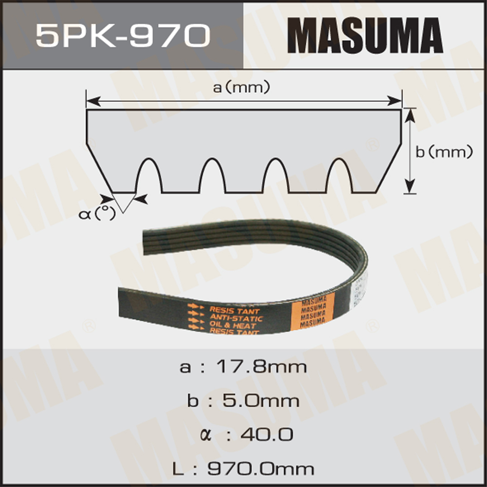 

Ремень MASUMA 5PK970