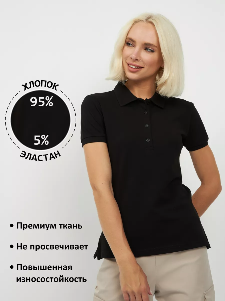 

Футболка женская Мосянтекс РПЖКРС-002 черная 3XL, Черный, РПЖКРС-002