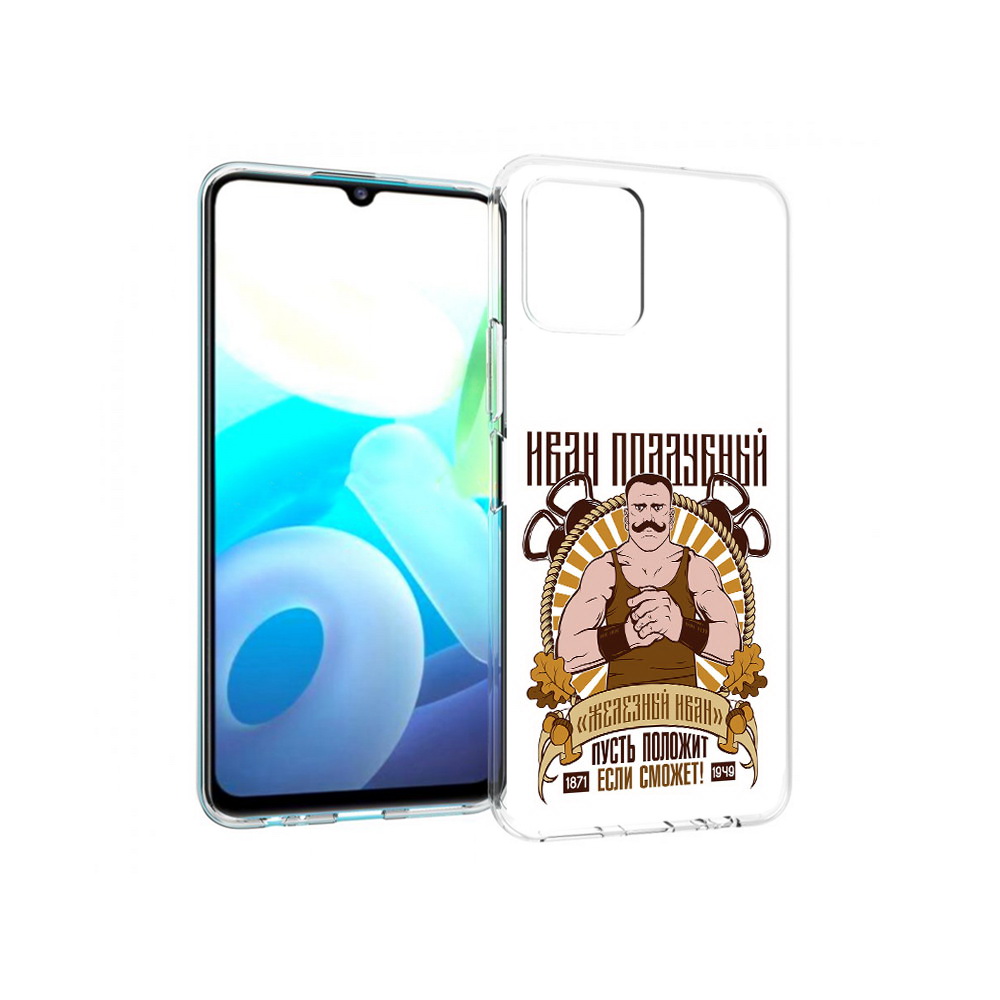 

Чехол MyPads Tocco для Vivo Y15s Железный Иван (PT224456.390.80), Прозрачный, Tocco