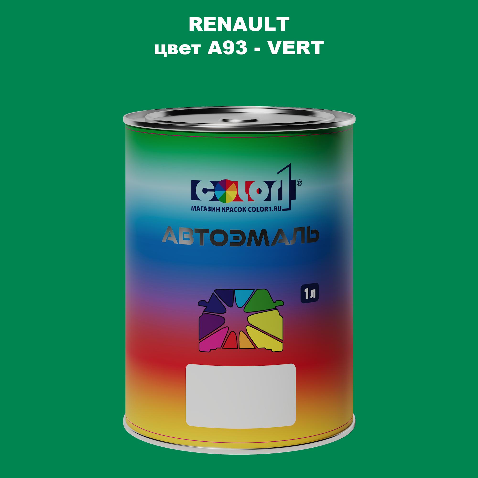 

Автомобильная краска COLOR1 для RENAULT, цвет A93 - VERT, Прозрачный