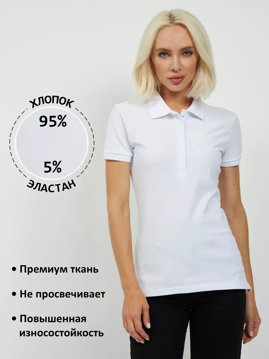 

Футболка женская Мосянтекс РПЖКРС-001 белая S, Белый, РПЖКРС-001