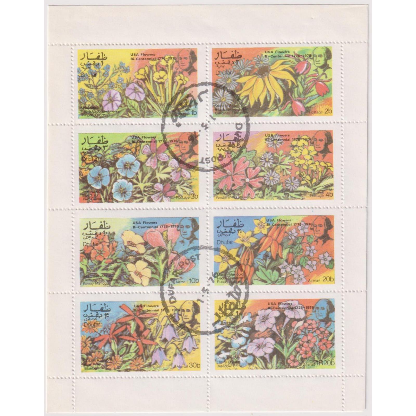 

Почтовые марки Виртландия Цветы - фантастика Цветы