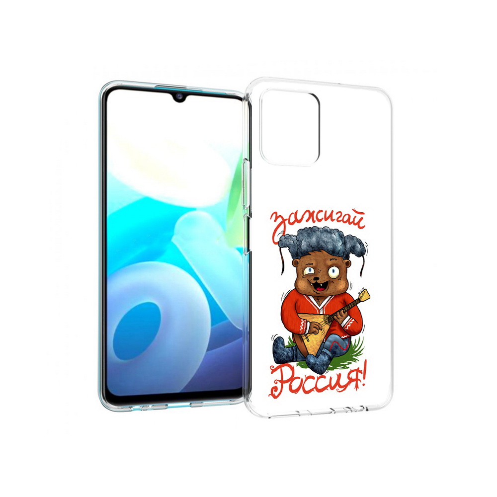 

Чехол MyPads Tocco для Vivo Y15s Зажигай Россия (PT224456.390.82), Прозрачный, Tocco