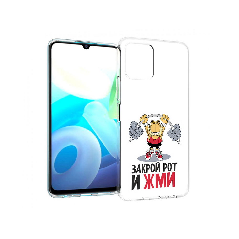 

Чехол MyPads Tocco для Vivo Y15s Закрой рот и жми (PT224456.390.83), Прозрачный, Tocco