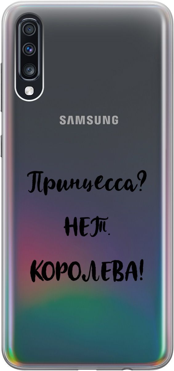 

Чехол на Samsung Galaxy A70/A70s с принтом "Princes" прозрачный, Прозрачный;черный, 5398