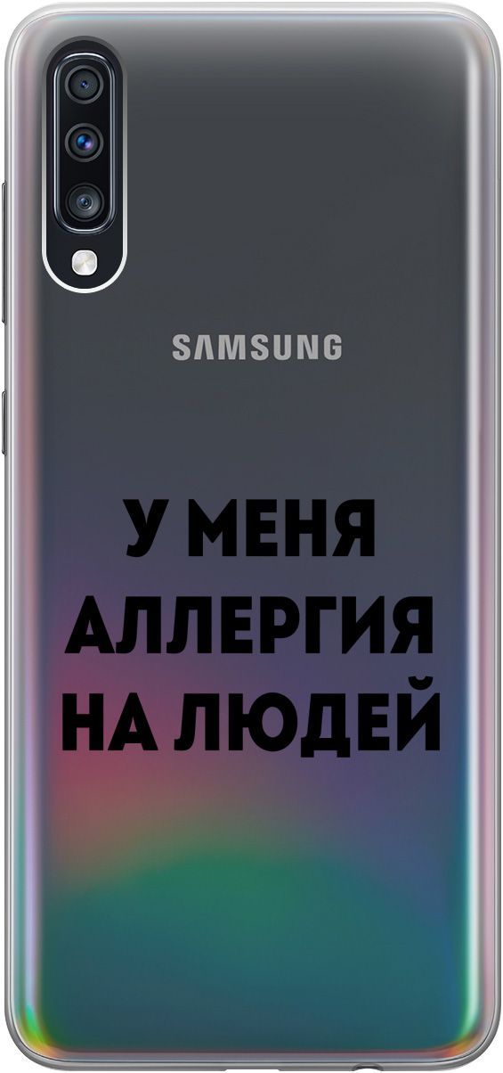 

Чехол на Samsung Galaxy A70/A70s с принтом "Allergy" прозрачный, Прозрачный;черный, 5398