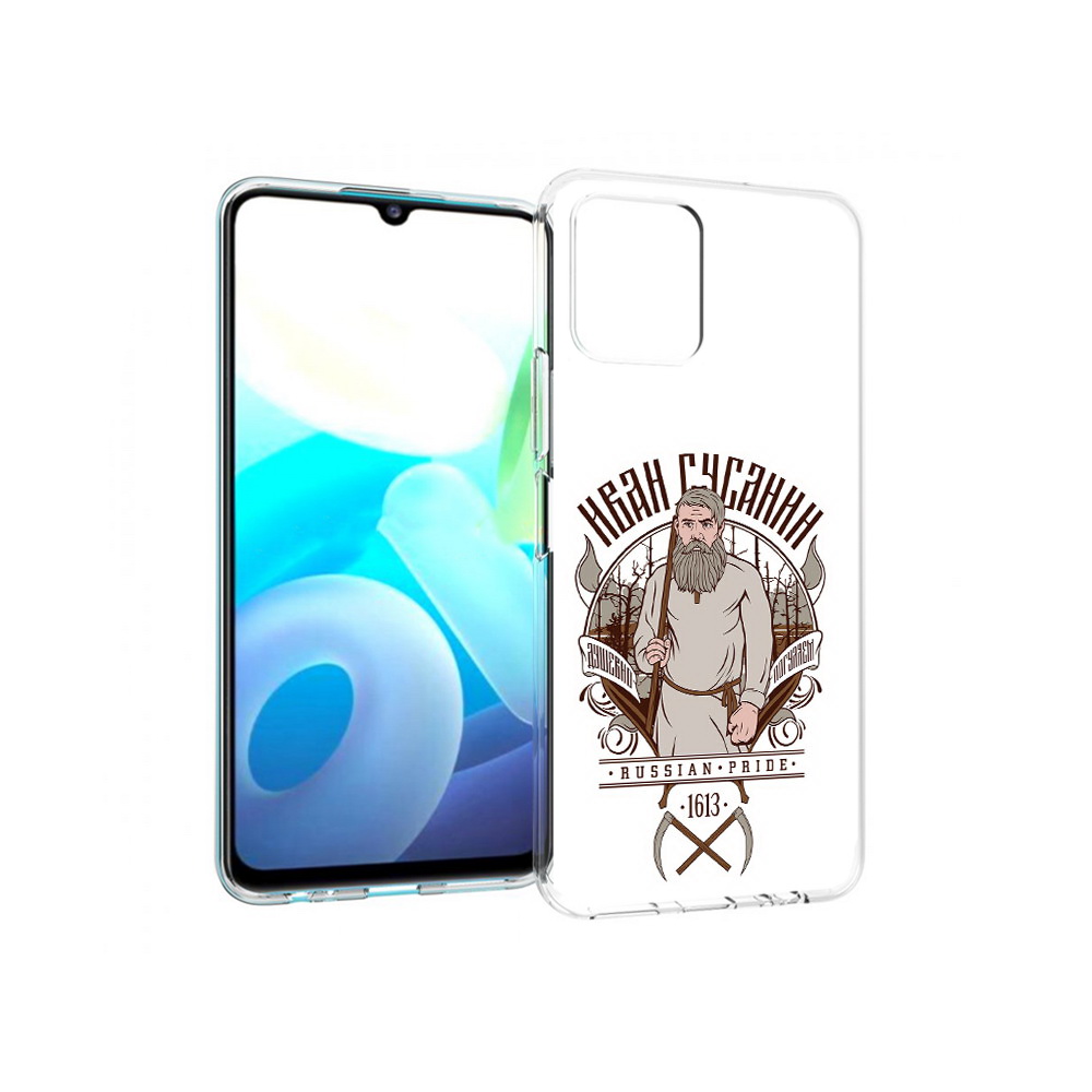 

Чехол MyPads Tocco для Vivo Y15s Иван Сусанин (PT224456.390.90), Прозрачный, Tocco