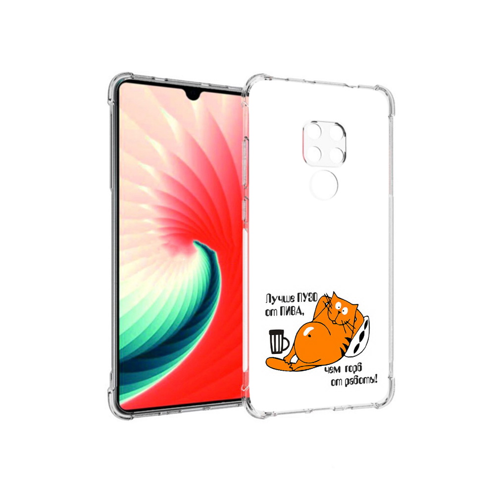 

Чехол MyPads Tocco для Huawei Mate 20 лучше пузо, Прозрачный, Tocco