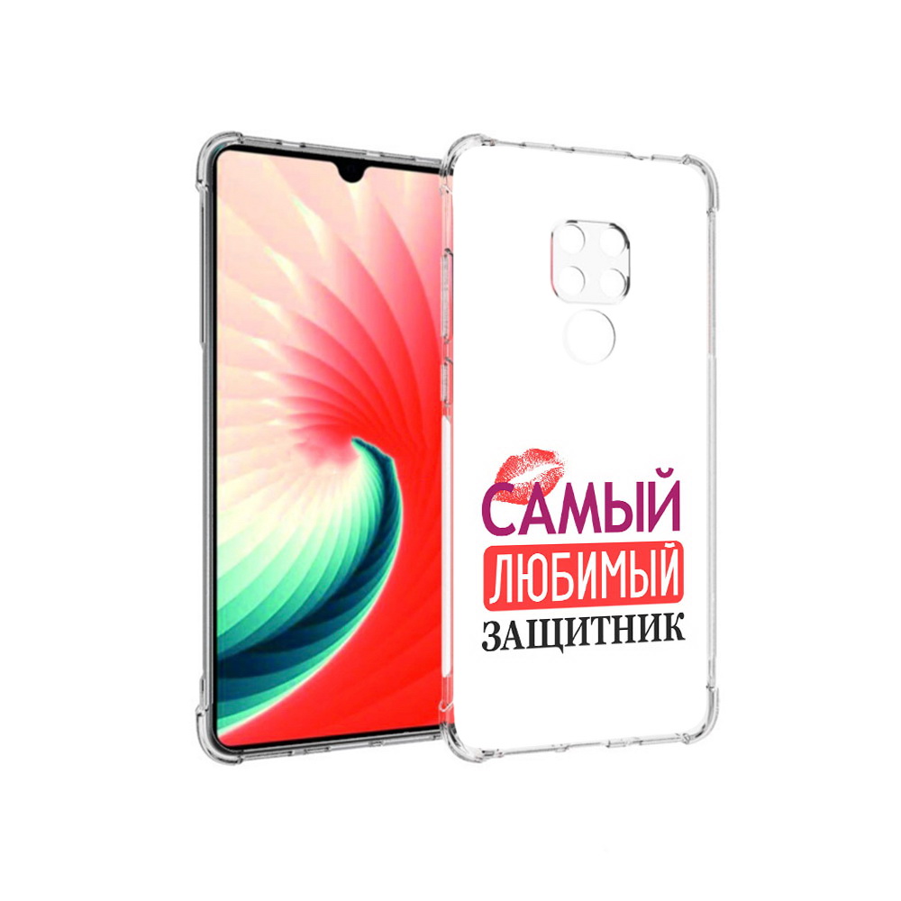 Чехол MyPads Tocco для Huawei Mate 20 любимый защитник