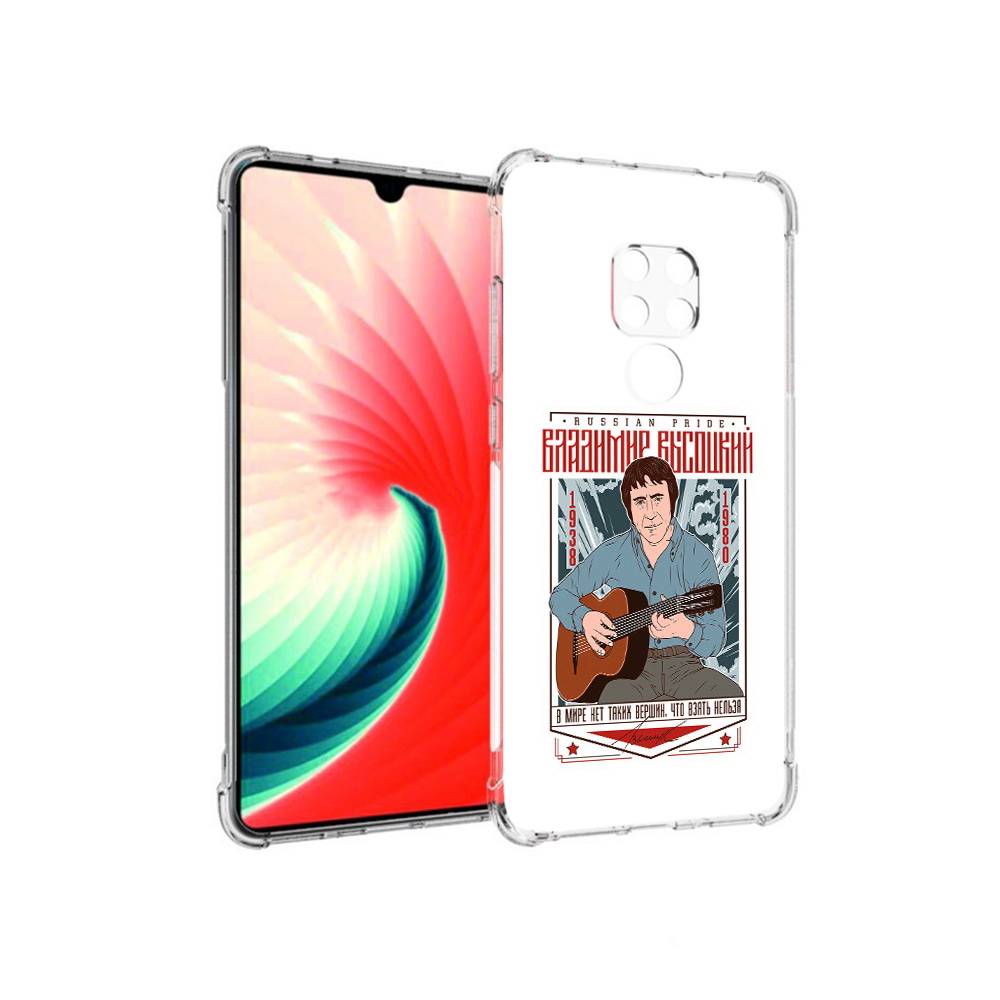 

Чехол MyPads Tocco для Huawei Mate 20 Владимир Высоцкий, Прозрачный, Tocco