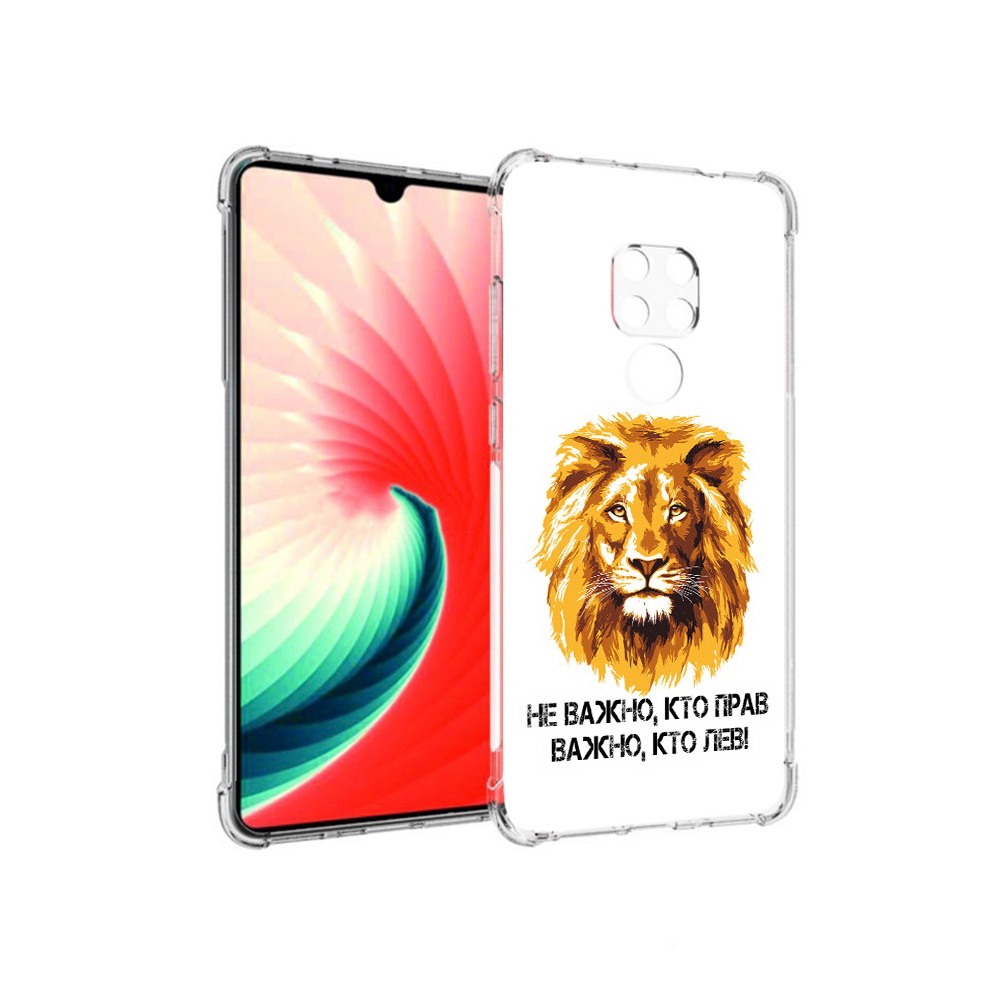 

Чехол MyPads Tocco для Huawei Mate 20 мудрый лев, Прозрачный, Tocco