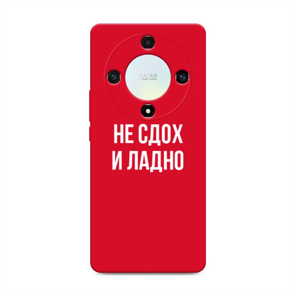 

Чехол Awog на Honor X9A "Не сдох и ладно", Бежевый;белый;прозрачный, 6120853-1