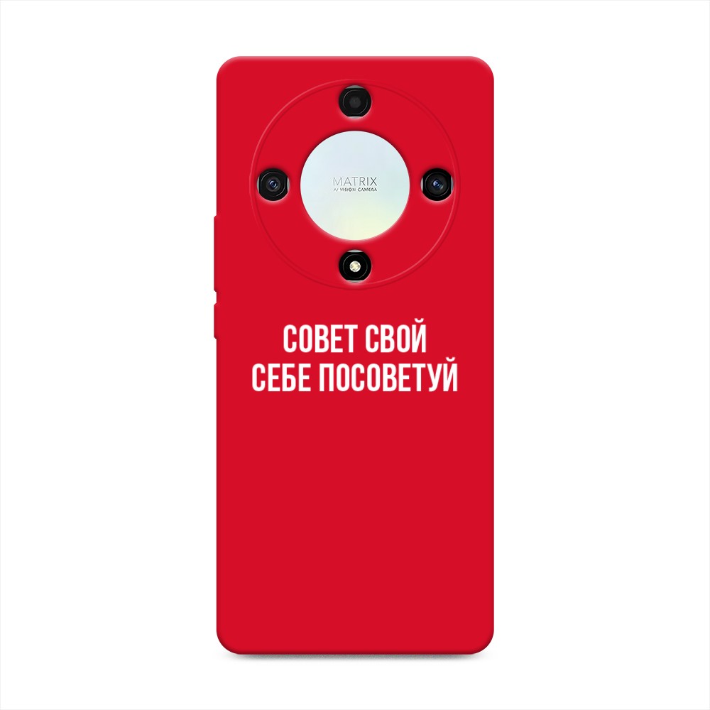 

Чехол Awog на Honor X9A "Совет свой себе посоветуй", Бежевый, 6120853-1