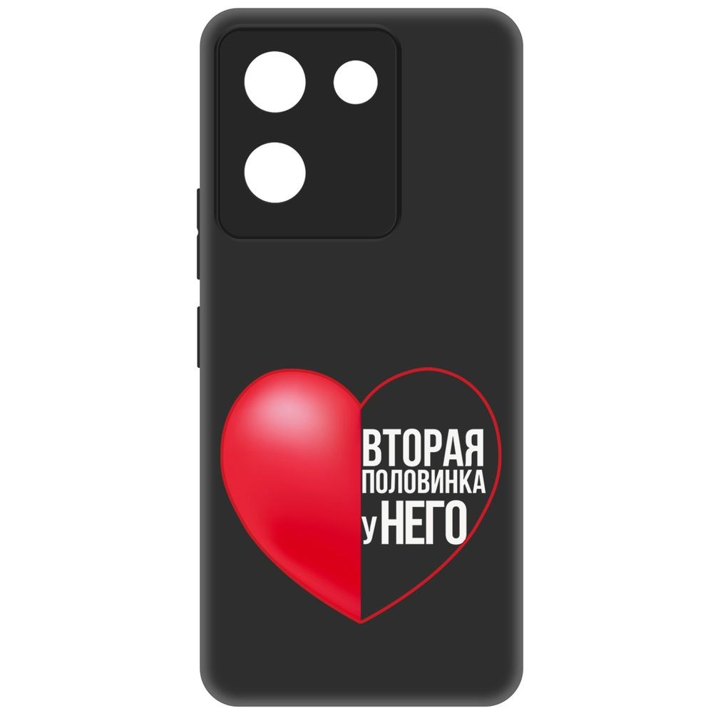 

Чехол-накладка Krutoff Soft Case Половинка у него для Vivo Y27s черный