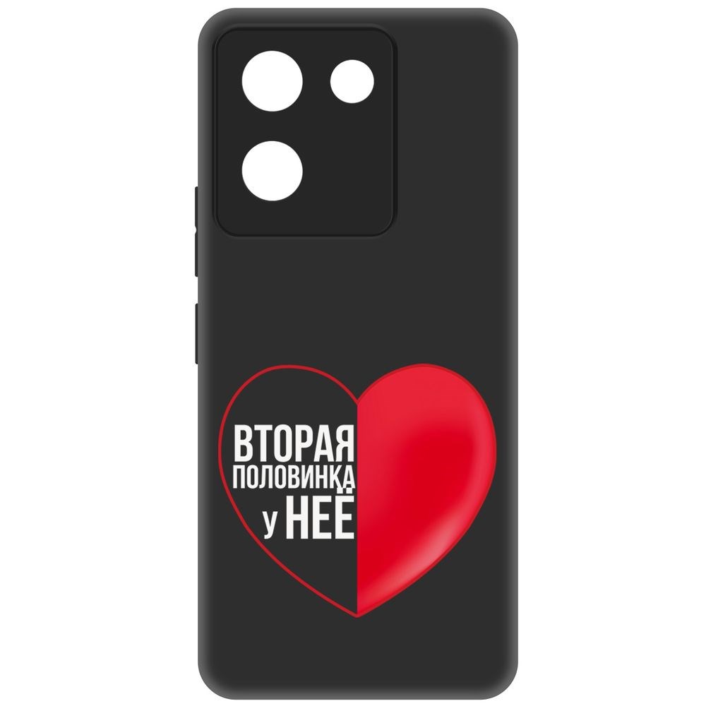 

Чехол-накладка Krutoff Soft Case Половинка у неё для Vivo Y27s черный