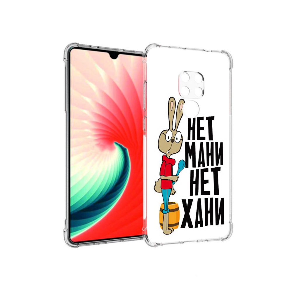 

Чехол MyPads Tocco для Huawei Mate 20 нет мани нет хани, Прозрачный, Tocco
