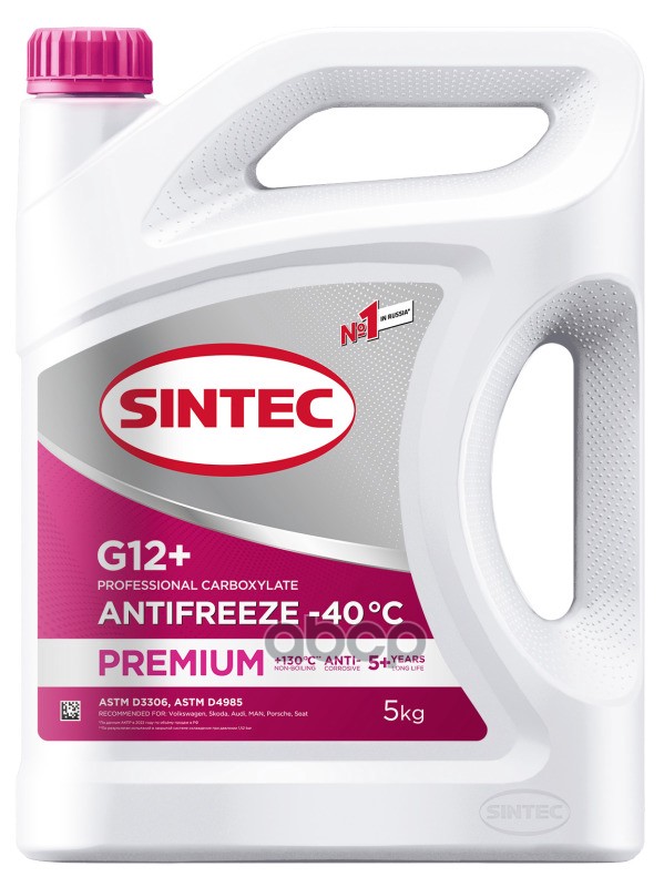 Антифриз SINTEC 990564 G12 1626₽