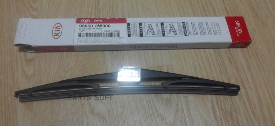 

Щетка стеклоочистителя задняя KIA 988503w000