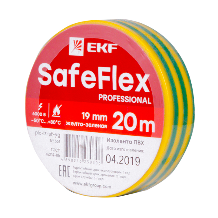 фото Изолента ekf серии safeflex пвх plc-iz-sf-yg желто-зеленая 19мм 20м