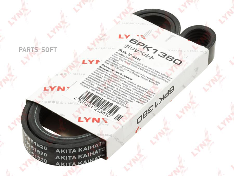 

Ремень Поликлиновой Lynxauto 6pk1380 LYNXauto арт. 6PK1380