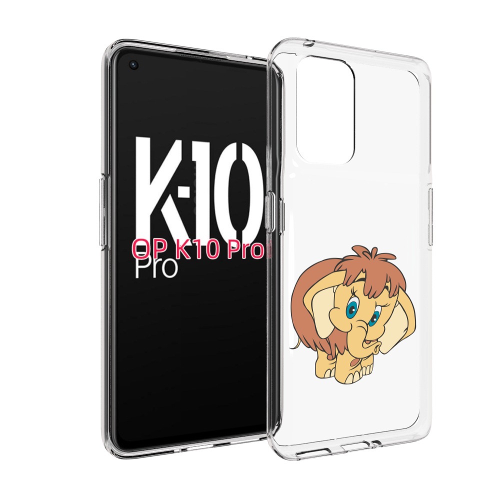 

Чехол MyPads волосатый-слоник детский для OPPO K10 Pro, Прозрачный, Tocco
