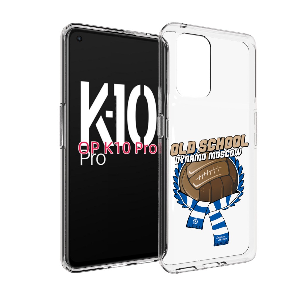 

Чехол MyPads ФК Динамо олд скул для OPPO K10 Pro, Прозрачный, Tocco
