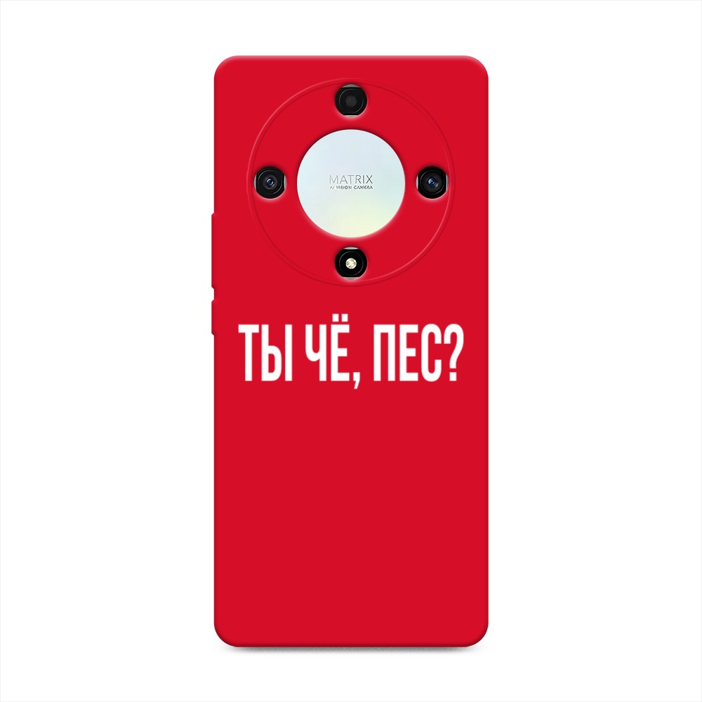 

Чехол Awog на Honor X9A "Ты чё, пес", Прозрачный, 6120853-1