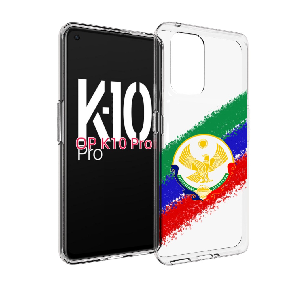 

Чехол MyPads герб флаг Дагестана для OPPO K10 Pro, Прозрачный, Tocco