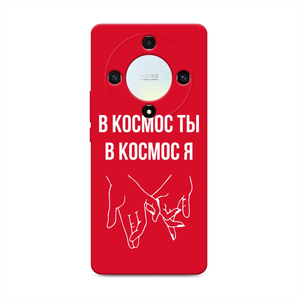 

Чехол Awog на Honor X9A "В космос ты В космос я", Прозрачный;белый;серый, 6120853-1