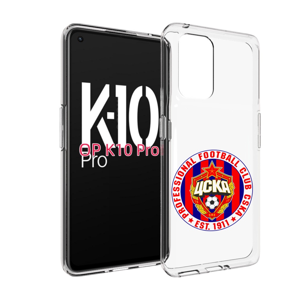 

Чехол MyPads ФК ЦСК логотип для OPPO K10 Pro, Прозрачный, Tocco