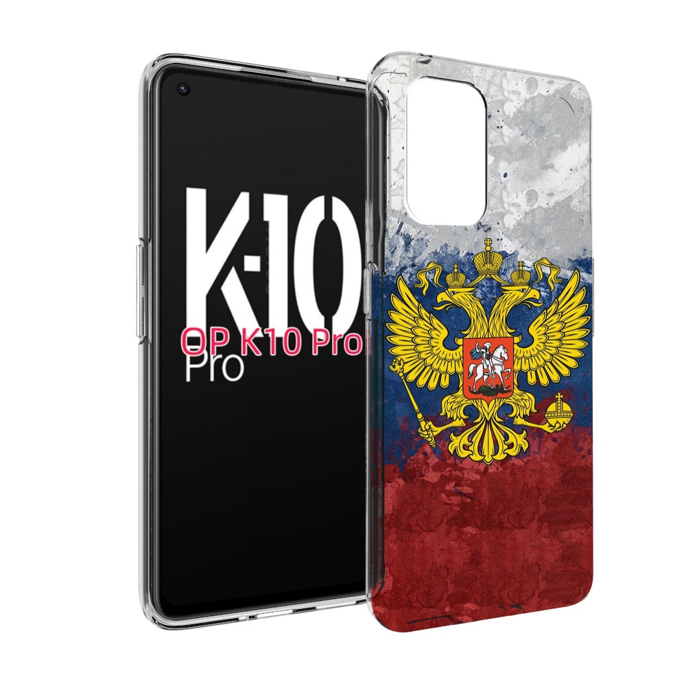 

Чехол MyPads герб-России для OPPO K10 Pro, Прозрачный, Tocco